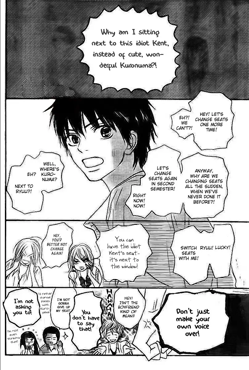 Kimi Ni Todoke Chapter 45 6